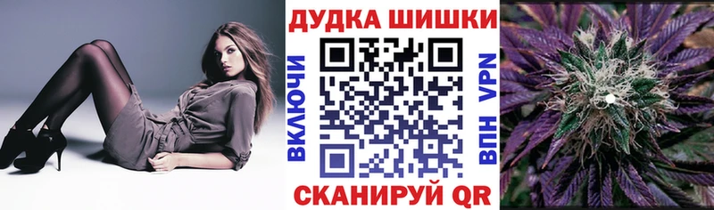 Купить закладку ГАШ  Марихуана  АМФЕТАМИН  ЭКСТАЗИ  КОКАИН  МЕФ  Шумиха