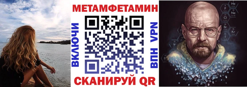 АМФЕТАМИН Розовый Шумиха