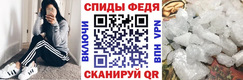 Амфетамин Розовый  Купить закладки  Шумиха 