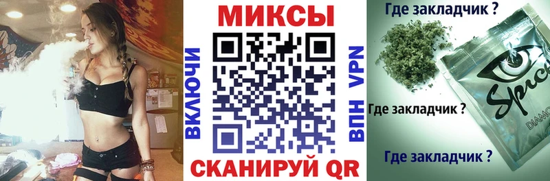 Купить закладки  Шумиха  БУТИРАТ GHB 