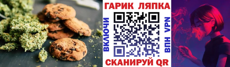 Купить где  Шумиха  Еда ТГК конопля 