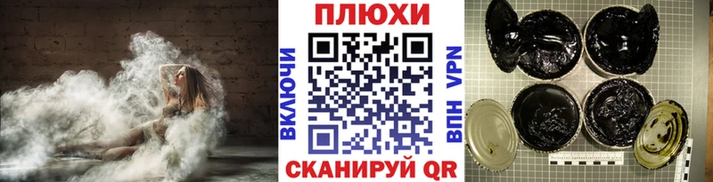 Гашиш индика сатива  Купить где  Шумиха 