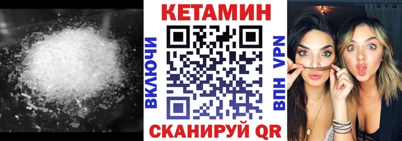 Купить закладки  Шумиха  Кетамин ketamine 