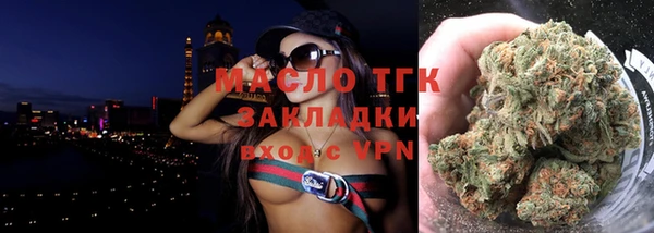 метамфетамин Куйбышев