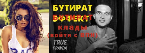 метамфетамин Куйбышев