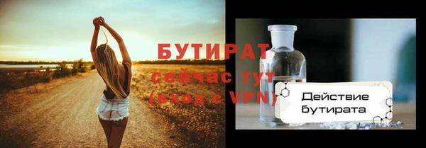 бошки Кулебаки