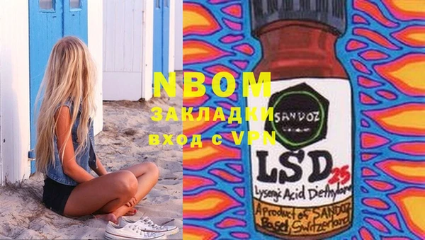 бошки Кулебаки