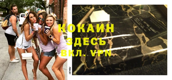 бошки Кулебаки