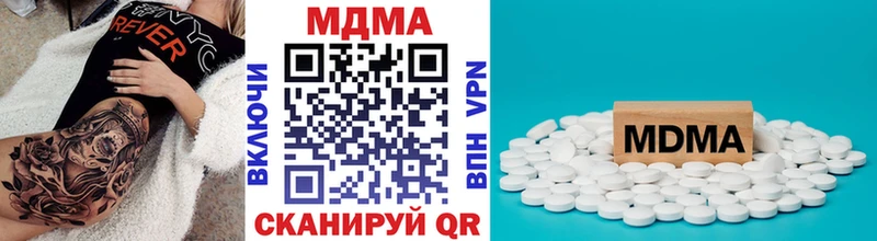 MDMA VHQ  Купить  Шумиха 