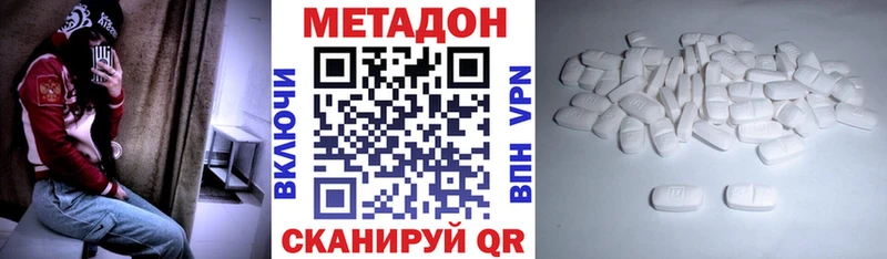 Купить закладки  Шумиха  Метадон VHQ 