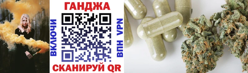 Каннабис THC 21%  Купить закладки  Шумиха 